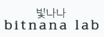 Bitnana Lab